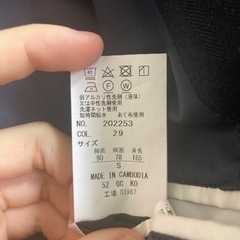 青山洋服　165cm no202252の画像