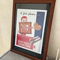 [アートフレーム]フランスのアンティークポスター