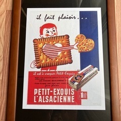 [アートフレーム]フランスのアンティークポスターの画像