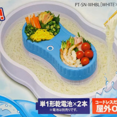 ほぼ新品✨そうめん流し器　2〜4人用