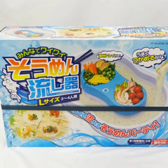ほぼ新品✨そうめん流し器　2〜4人用の画像