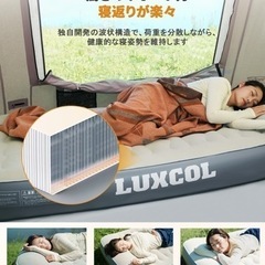 【2024最新コードレス式】電動エアーベッドシングル 191×99×25cm 充電式電動ポンプ内蔵 枕付き キャンプ用の画像