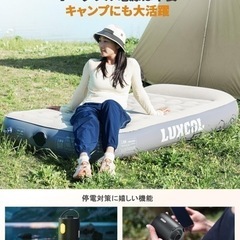 【2024最新コードレス式】電動エアーベッドシングル 191×99×25cm 充電式電動ポンプ内蔵 枕付き キャンプ用の画像