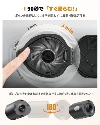 【2024最新コードレス式】電動エアーベッドシングル 191×99×25cm 充電式電動ポンプ内蔵 枕付き キャンプ用