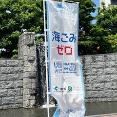 🌈🌈✨郡山で遊び隊🌈🌈✨6月1日郡山駅前ゴミ拾い参加に12名が参加！！