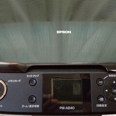 ＧＷ値下げ　EPSON PM-A840 マルチフォトカラリオ 複合機
