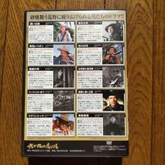 我が名作劇場 西部に生きた男たち[DVD10BOX] の画像