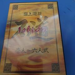 ボードゲーム