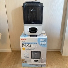ピジョン 哺乳びんスチーム 除菌・乾燥器 POCHITTO ポチット ホワイト