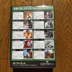 洋画DVD　我が名作劇場 歴史と大冒険の主役たち [DVD10BOX]の画像