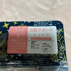 （新品未開封品）福助　お腹サポートショーツ女性用Mサイズ　3枚セットの画像