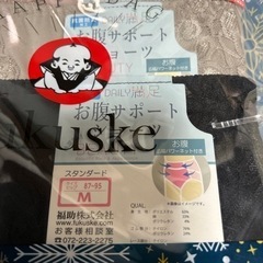 （新品未開封品）福助　お腹サポートショーツ女性用Mサイズ　3枚セットの画像