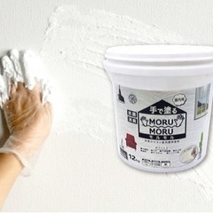 【新品未開封】モルモル屋内用12kgとほんの少し使用したものの2個セット！ど素人でも和室の壁がセンスよく清潔感のある部屋にで来ました！の画像