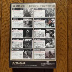  【新品未開封】我が名作劇場 戦場を駆ける勇者たち [DVD10BOX]の画像