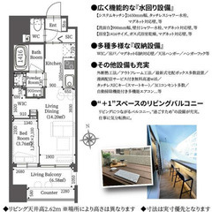 🌳ヤバすぎる🌳【初期費用15万円】で入居可能！❤️‍🔥東京メトロ...