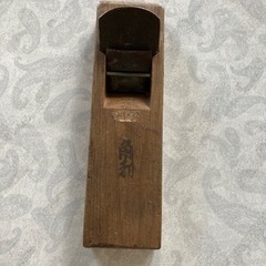 お取引中/大工道具　　カンナ②
