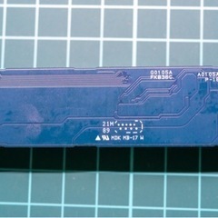 メルカリでお売りました。東芝 キオクシア KIOXIA XG8 内蔵 SSD 1TBの画像
