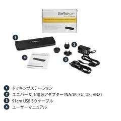 StarTech.com USB3.0接続ドッキングステーションの画像