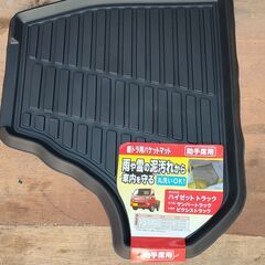 【倉庫整理 プロフ要確認】未使用品 軽トラ用フロアマット 運転席...