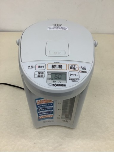 象印 ZOJIRUSHI マイコン沸とう 電動ポット CD-SE50 容量5L 2020年製 電気ポット 家電 キッチン家電 電気ポット