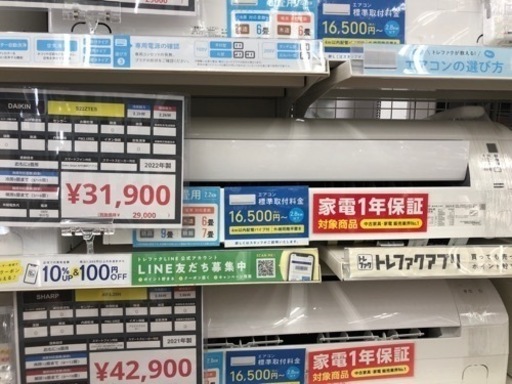 DAIKIN エアコン 2022年製 3.6kw S22ZTES