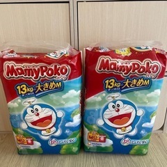 オムツ未開封 お渡し先決まりました