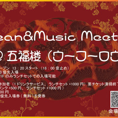 ８月４日　インストアイベント　出演者募集