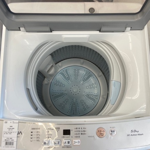 【トレファク摂津店】AQUA 全自動洗濯機が入荷致しました！！