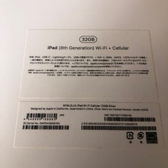 新品未使用　iPad 8世代　Wi-Fi cellular 最終価格　の画像