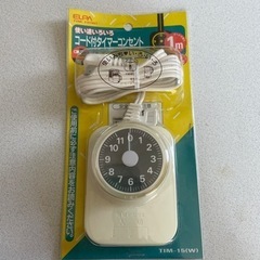 家具 時計   決まりました