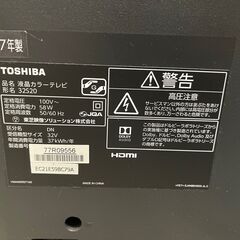 東芝TV　REGZAの画像