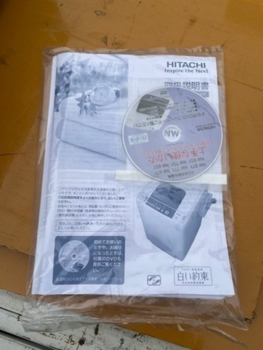 HITACHI 6kg洗濯機　NW-6TY 2015年製
