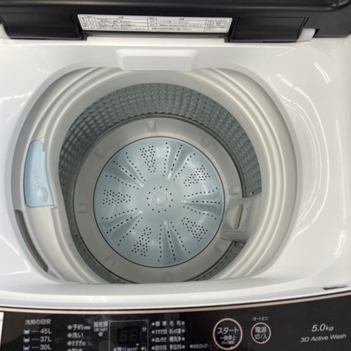 トレファク摂津店】AQUA 全自動洗濯機が入荷致しました！！ 【公式通販】