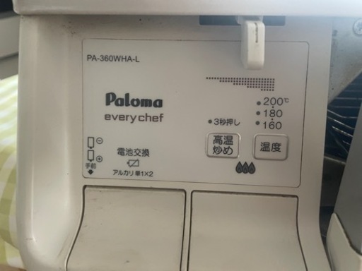 パロマ PA-360WHA-L ガスコンロ ガステーブル 都市ガス用 左強火 両面焼き水なしグリル　送料込み