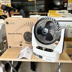 【超美品‼️】ユーイング 静音DCモーター搭載 20cm羽根サーキュレーター 上下左右自動首振り タイマー機能の画像