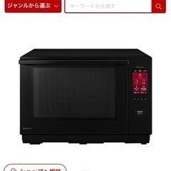 Panasonic スチームオーブンレンジ ブラック NE-BS6A-K [25L]