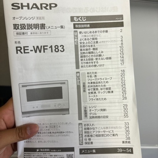 家電 キッチン家電 オーブントースター