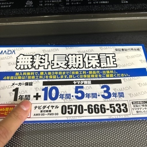 家電 キッチン家電 オーブントースター
