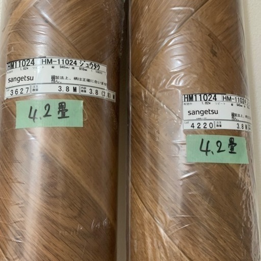 新品 クッションフロア　8.4畳ぶん　特大サイズ 床 引越し 模様替え リフォーム 内装 DIY 　木目柄