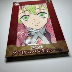 キャラクターグッズ