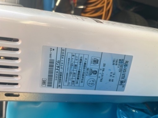 都市ガス給湯器