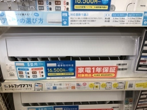 安心1年保証！ YAMADA エアコン 2021年製 2.2kw YHAC22L1