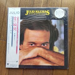 レコード　フレオ・イグレシアス／愛の瞬間