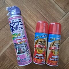エアコン洗浄スプレー　アース製薬　カーペットクリーナー　ダイソー...