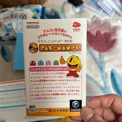 【非売品・未使用】クラブニンテンドー　パックマンの画像