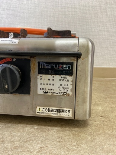 値下げ！中古　業務用3口ガスコンロ