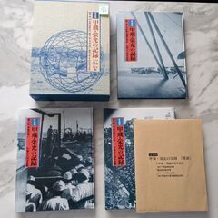 海軍関連書籍   写真集・画集・カセットテープの画像