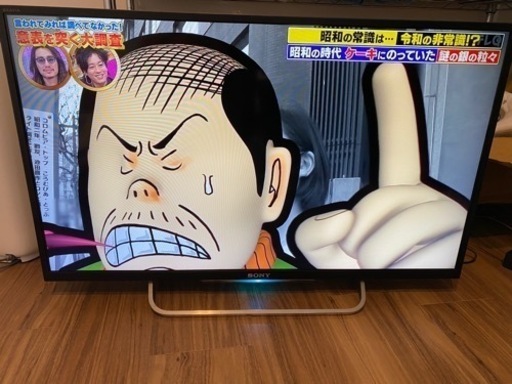 SONY ソニー BRAVIA ブラビア フルハイビジョン液晶テレビ KDL-32W700B リモコン付属 32V型 動作確認済み 生活家電