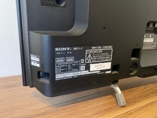 SONY ソニー BRAVIA ブラビア フルハイビジョン液晶テレビ KDL-32W700B リモコン付属 32V型 動作確認済み 生