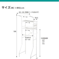 家電 生活家電 洗濯機の画像